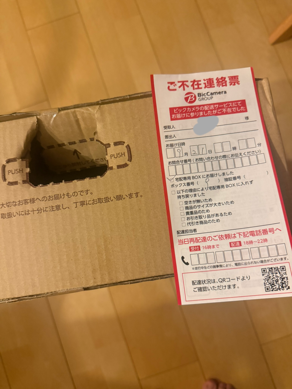 おつまみさんがアップロードした画像