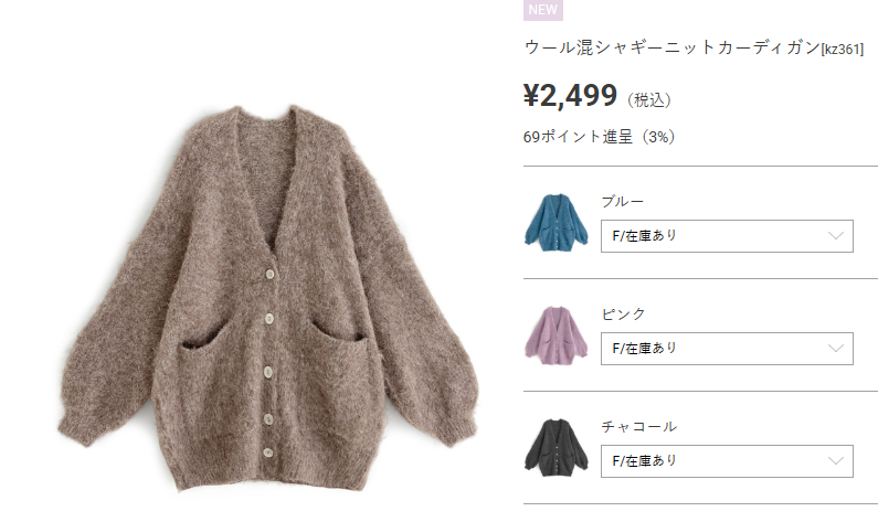 Hちゃんのままさんがアップロードした画像