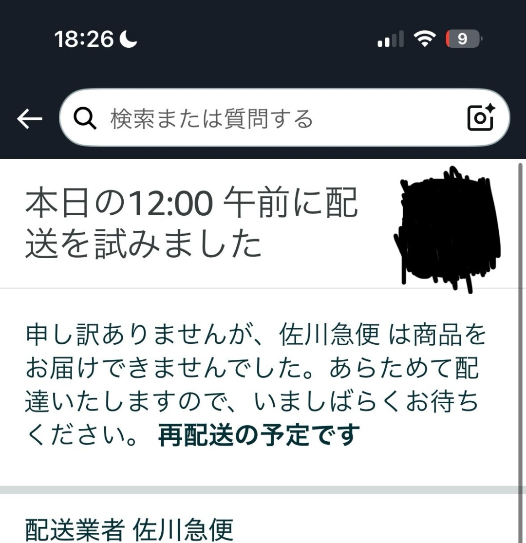アネモネさんがアップロードした画像