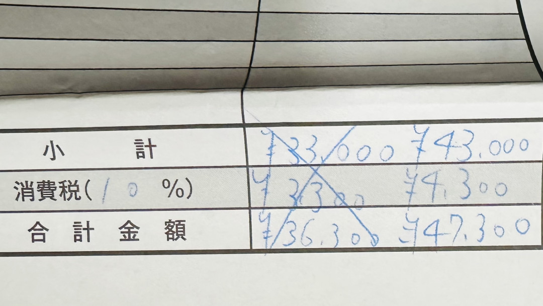 ハムさんがアップロードした画像