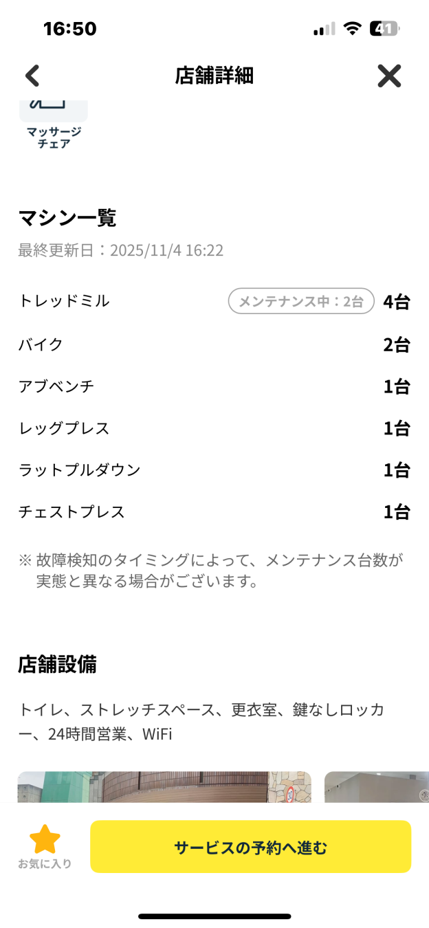 潰れてしまえさんがアップロードした画像