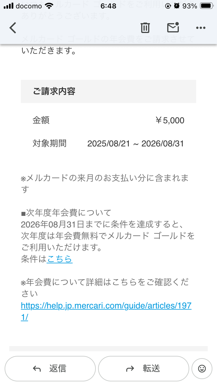 anne2さんがアップロードした画像