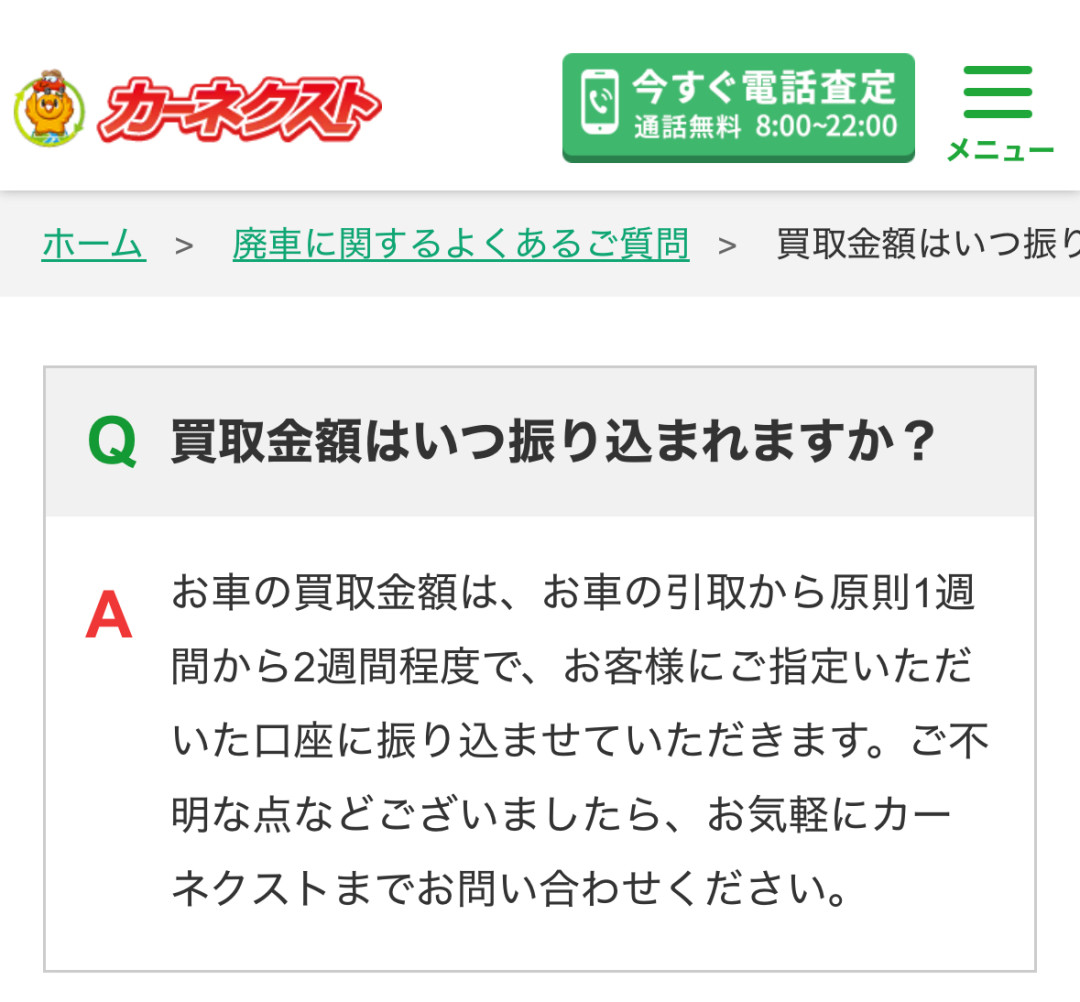 加堂十吉さんがアップロードした画像