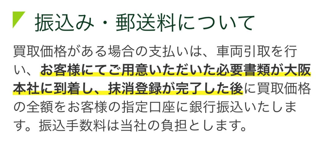 加堂十吉さんがアップロードした画像