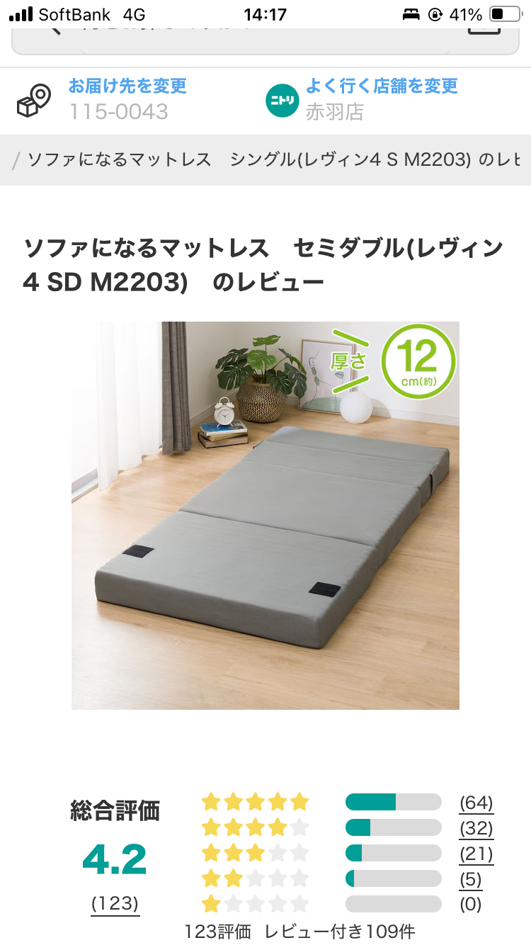 のんさんがアップロードした画像