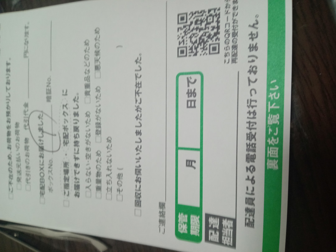 なおさんがアップロードした画像