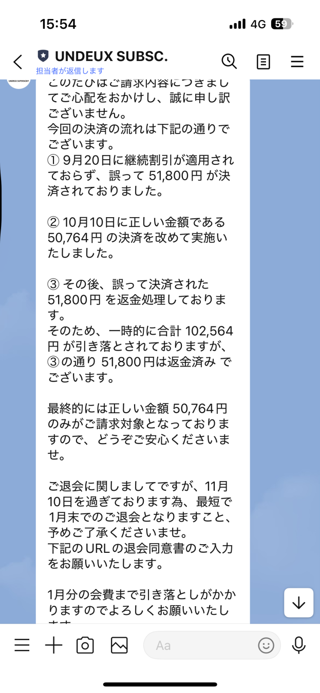 ナピさんがアップロードした画像