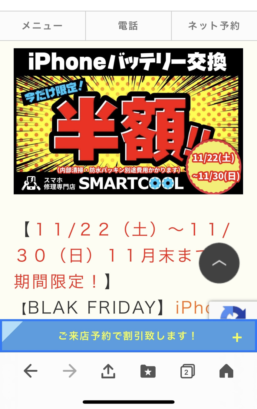 とくめいさんがアップロードした画像