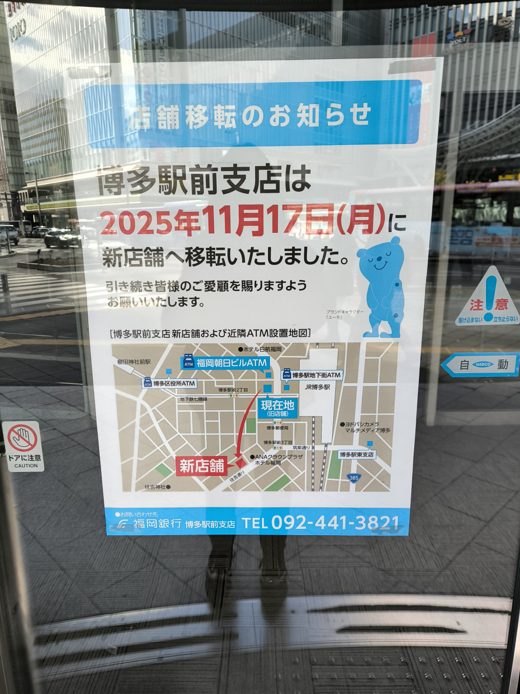 2度と行かない!!さんがアップロードした画像