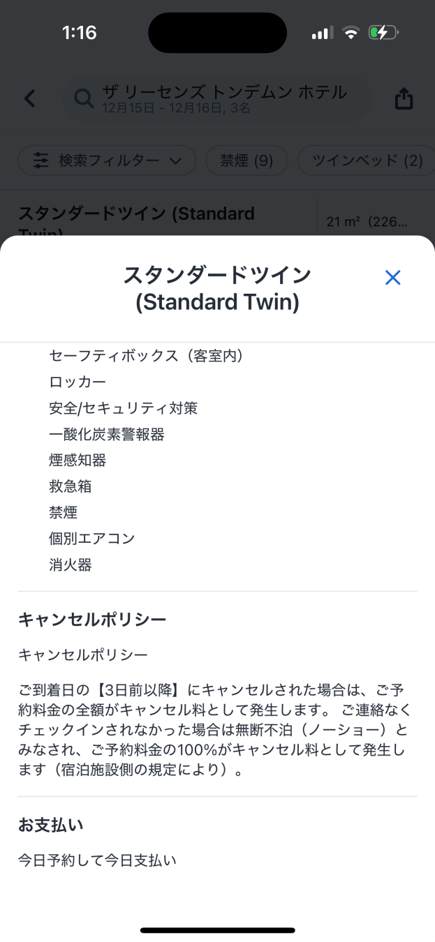 もなさんがアップロードした画像