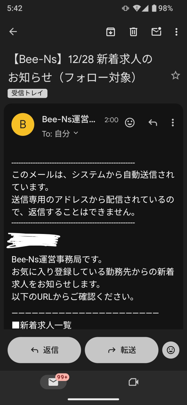 さくらさんがアップロードした画像