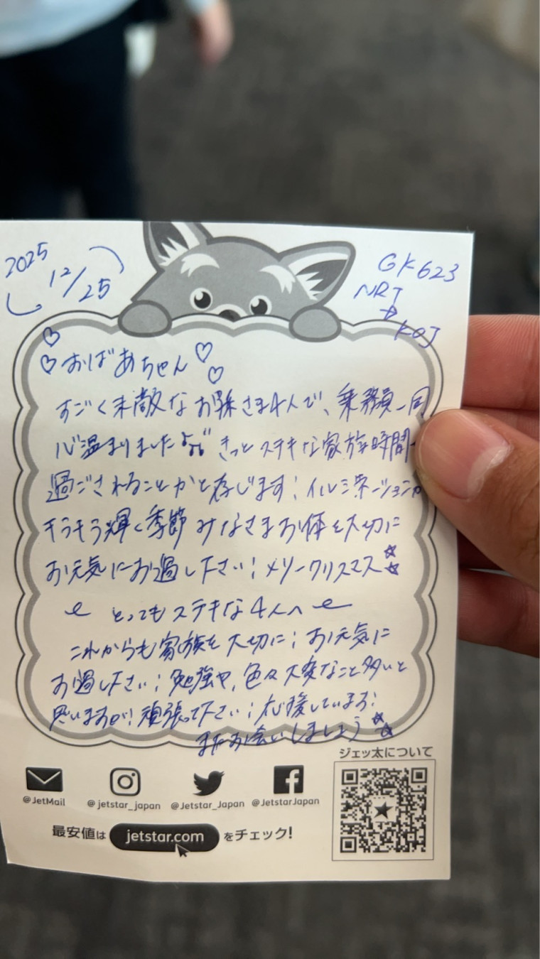 けいこさんがアップロードした画像