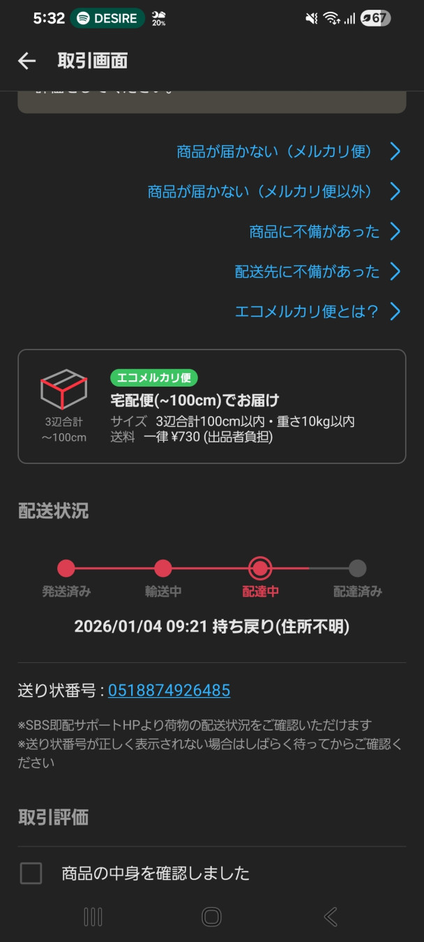 TOMさんがアップロードした画像