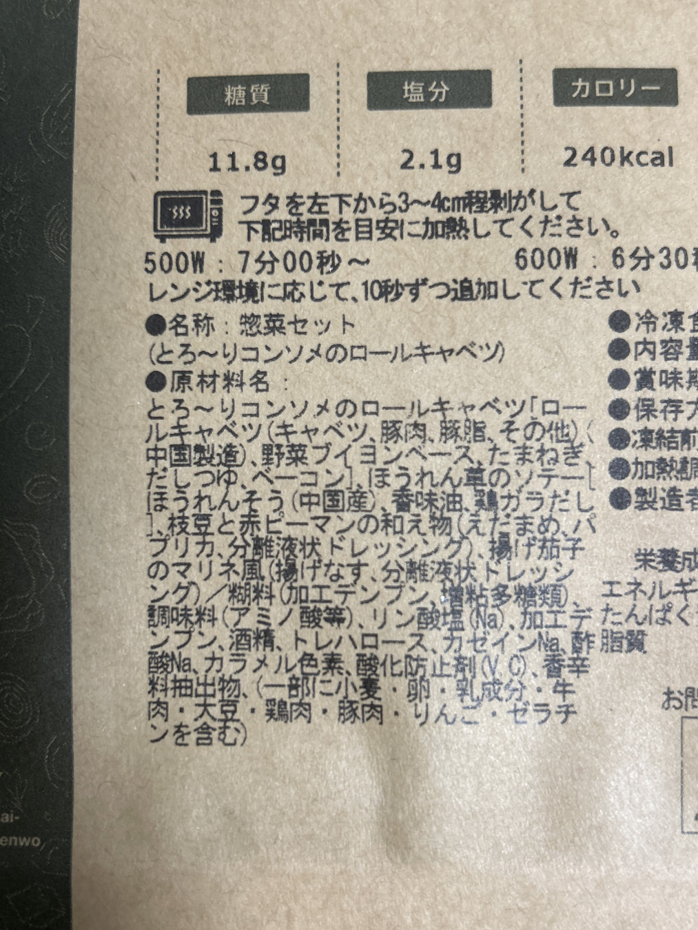 中国さんがアップロードした画像