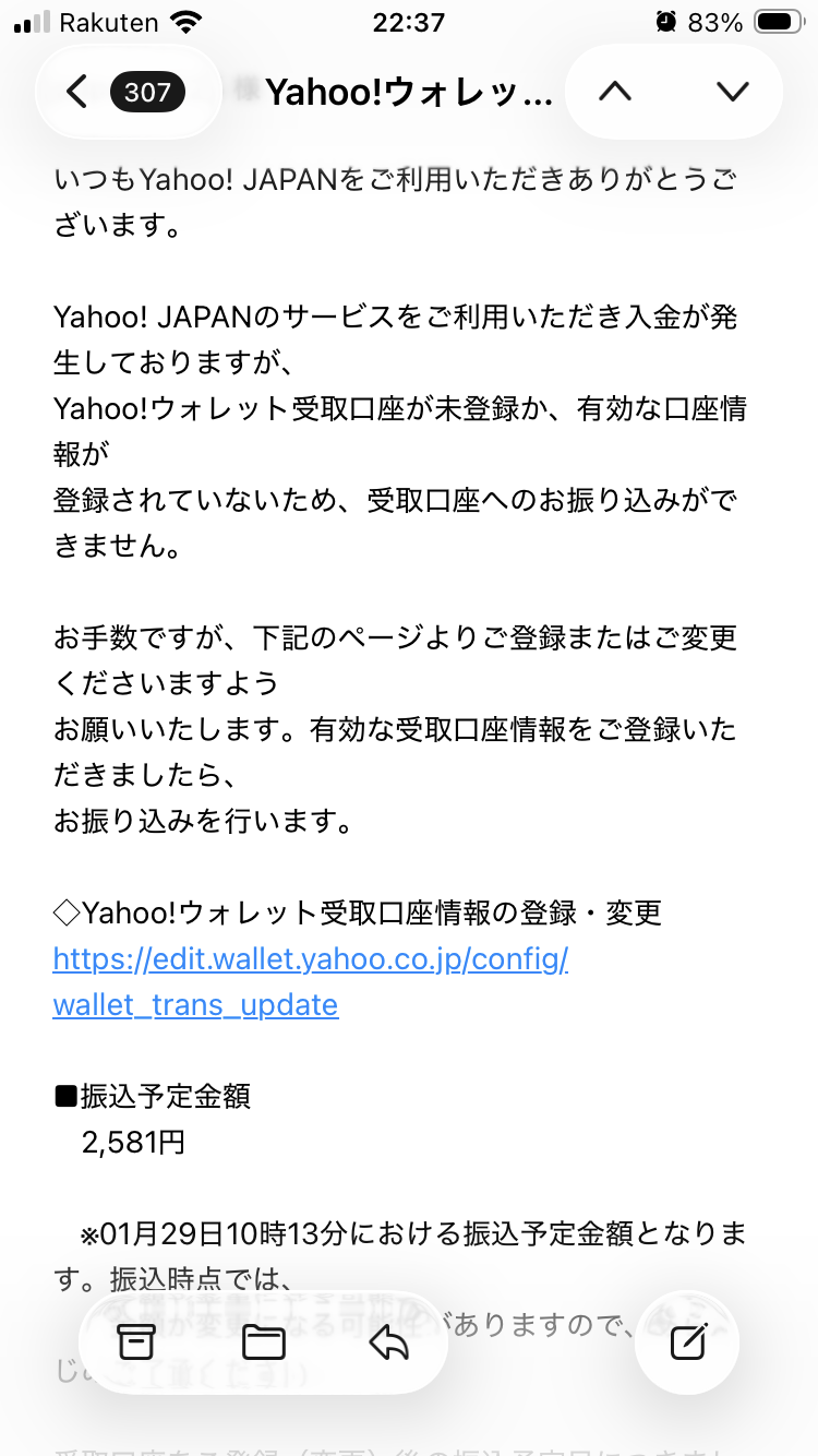 すみっこ白玉さんがアップロードした画像