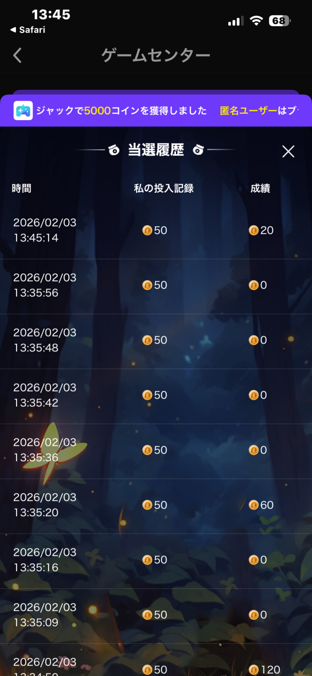 破産組さんがアップロードした画像