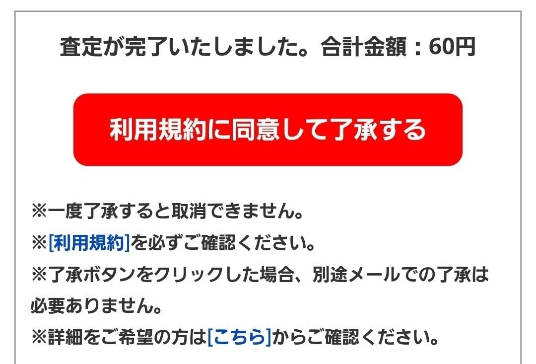 ゆうさんがアップロードした画像