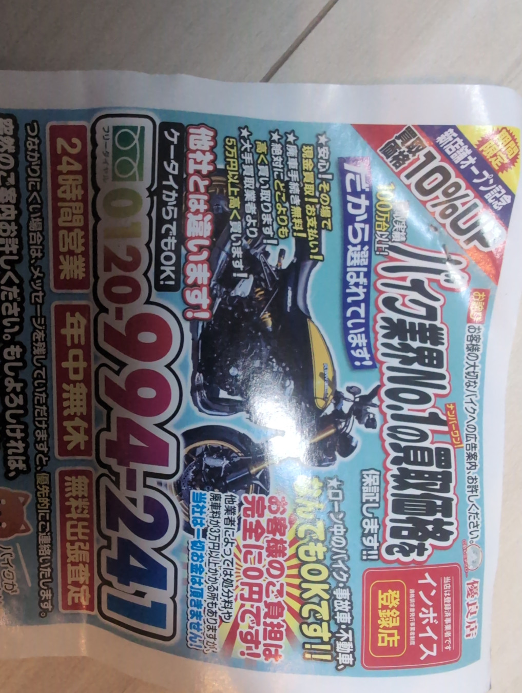 福岡西区さんがアップロードした画像