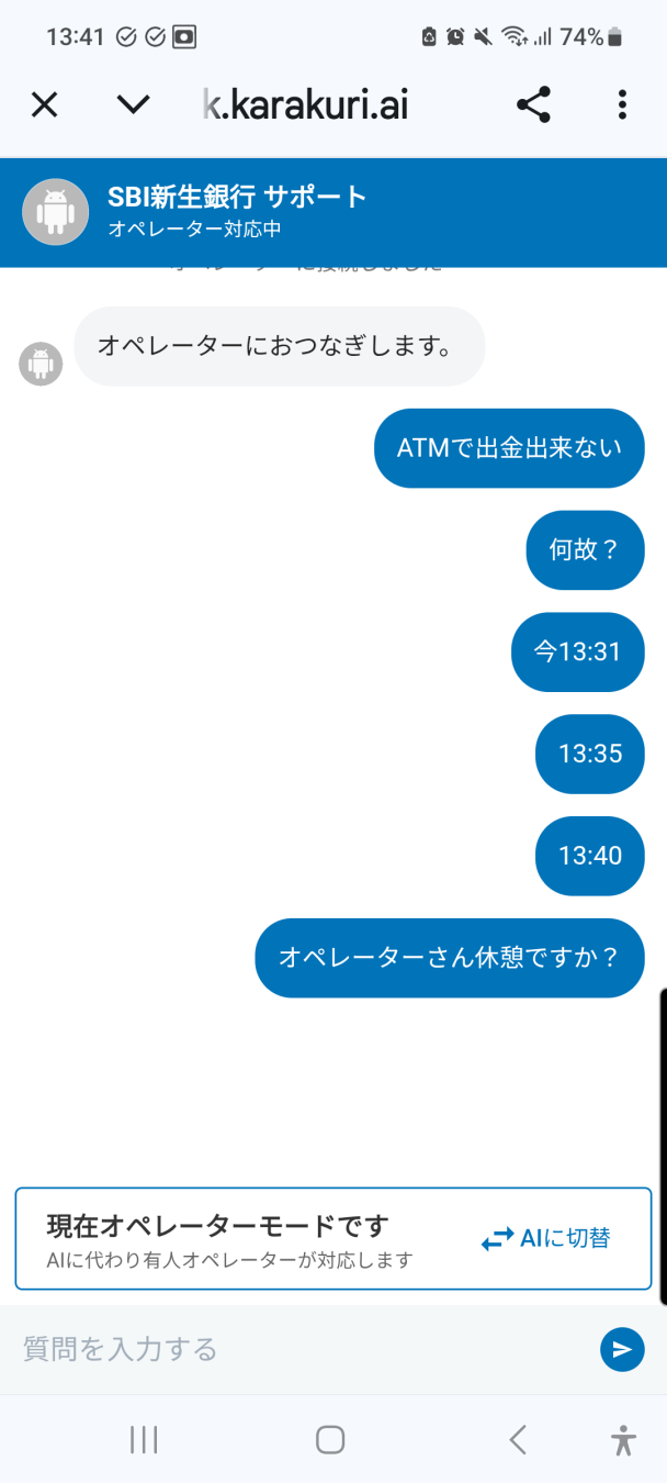 困るんだよなさんがアップロードした画像