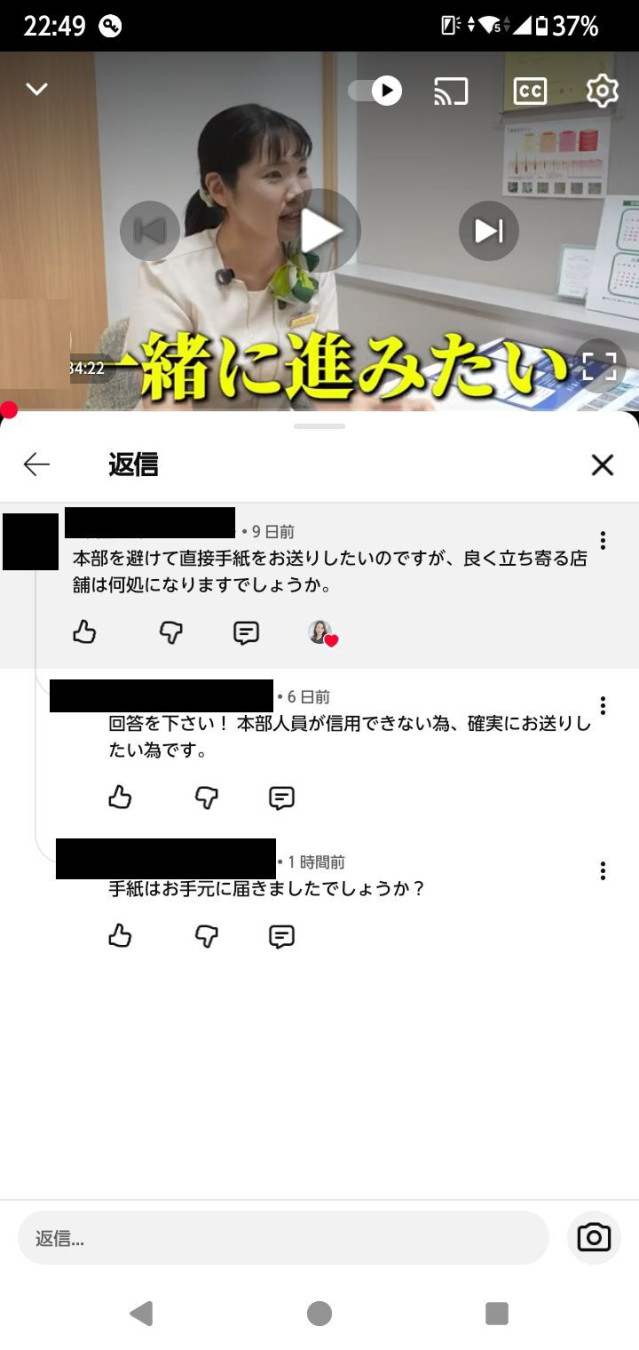 嘘でしょさんがアップロードした画像