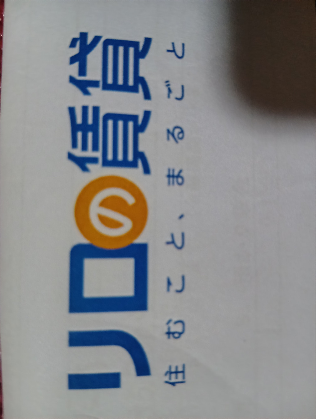 スシローさんさんがアップロードした画像