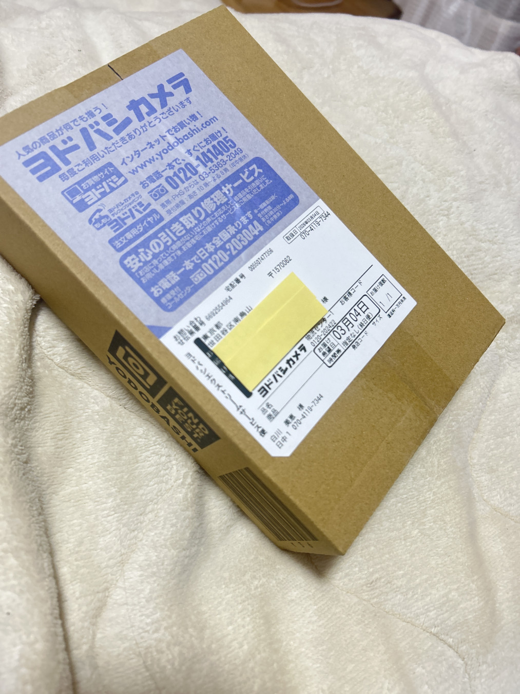 ランペ大好きさんがアップロードした画像