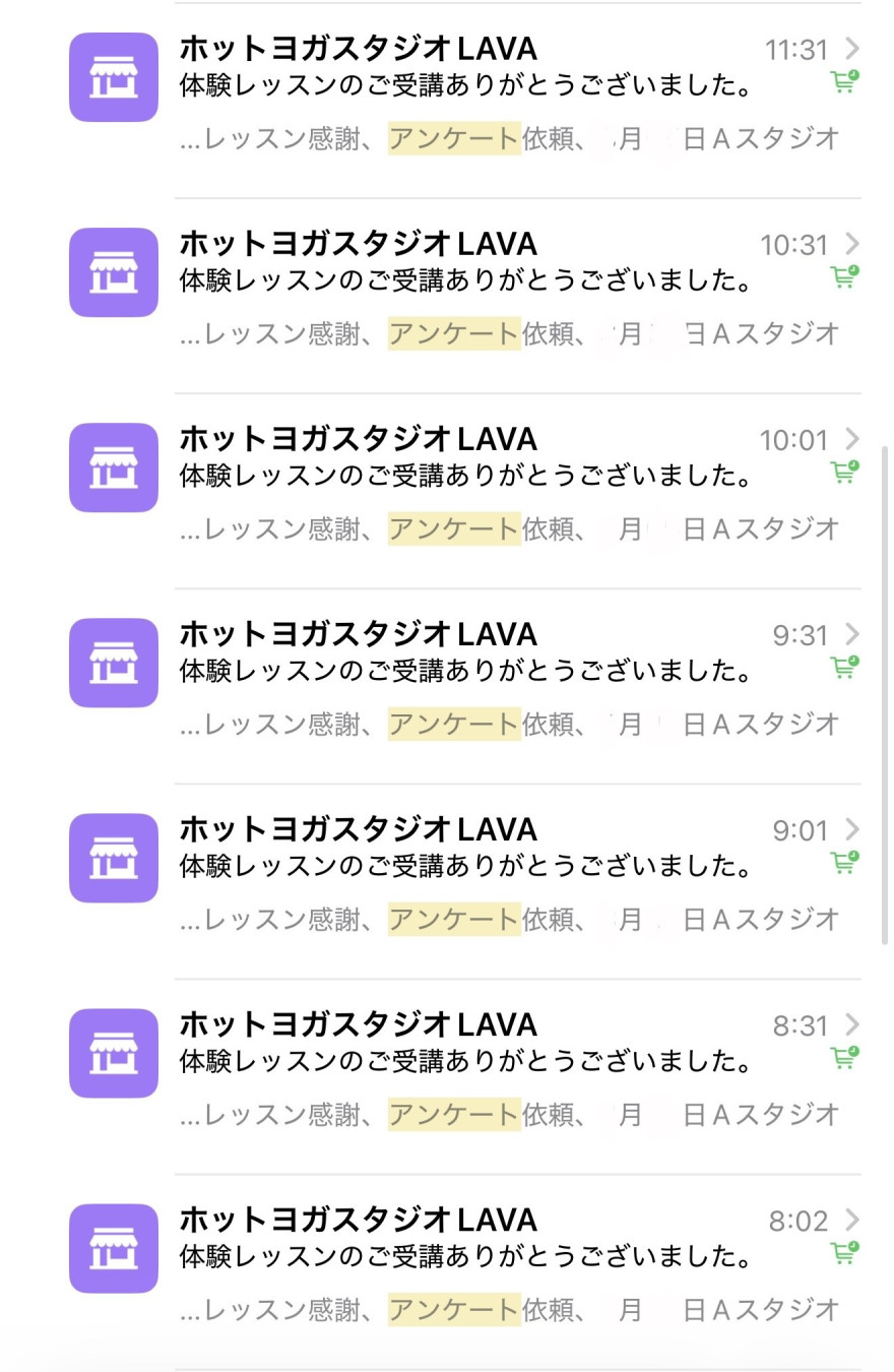 。さんがアップロードした画像