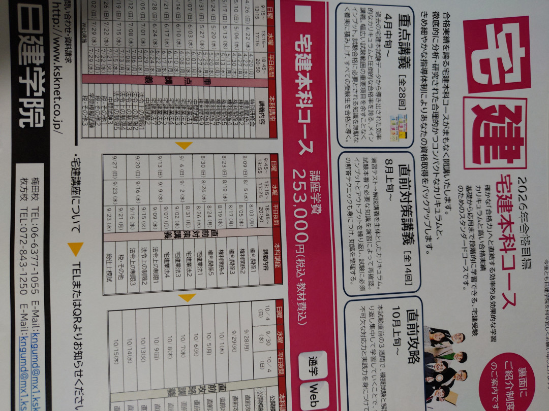 無名さんがアップロードした画像