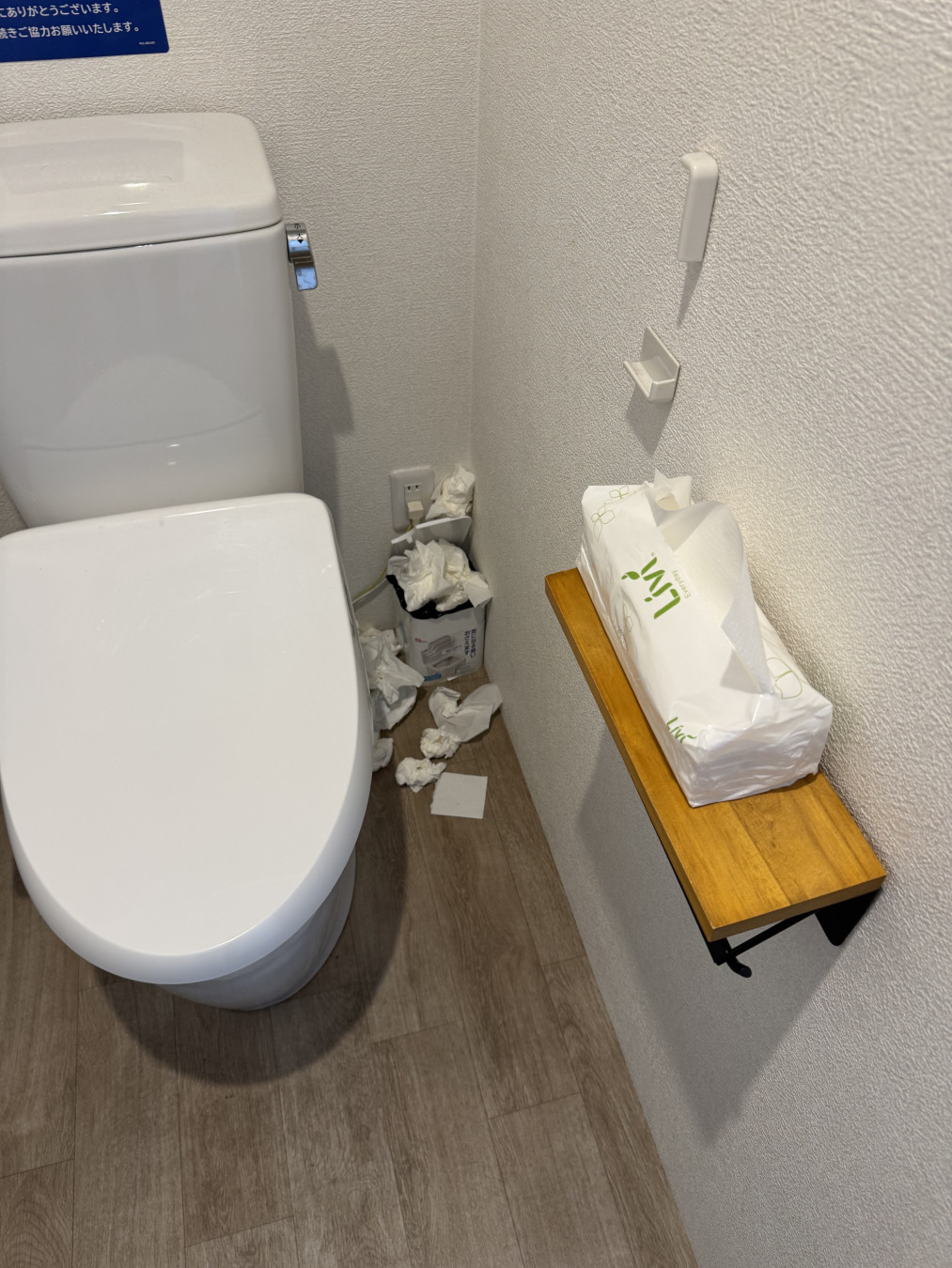 オバスチャンさんがアップロードした画像