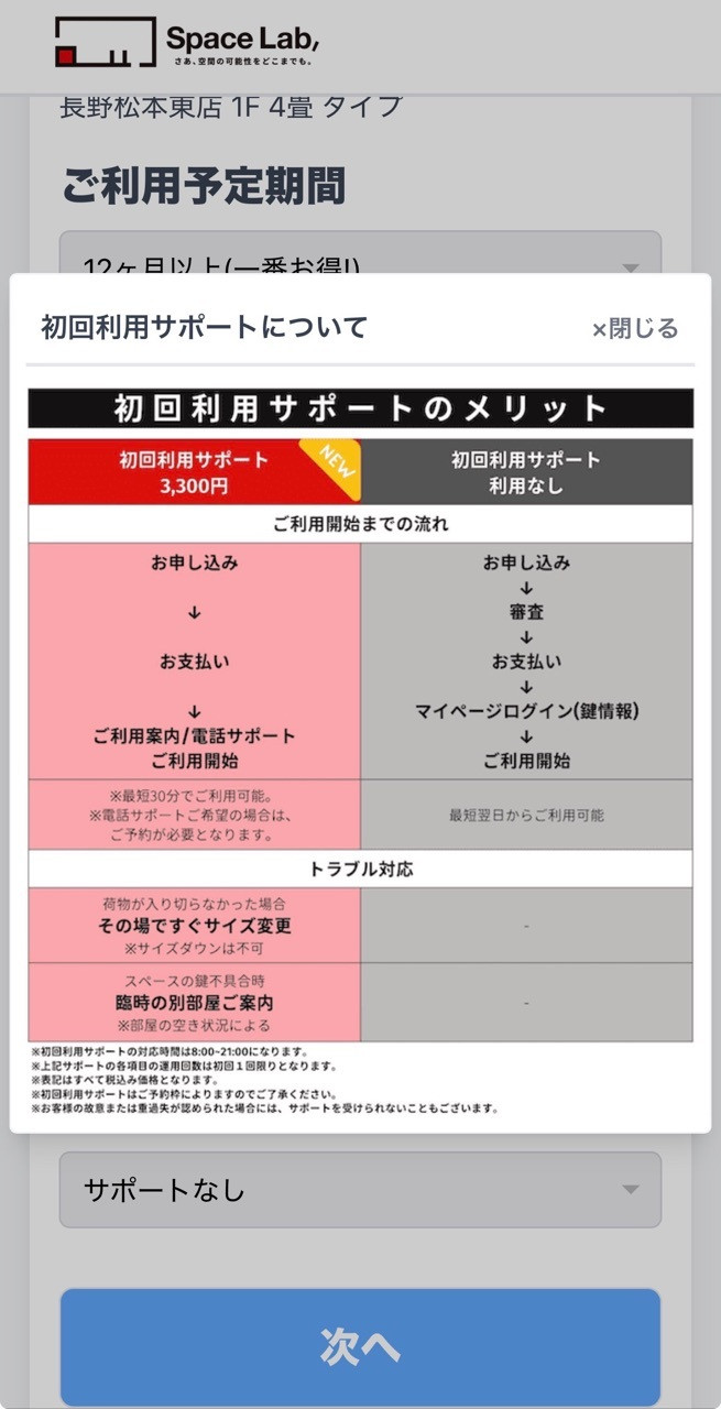 紫音さんがアップロードした画像