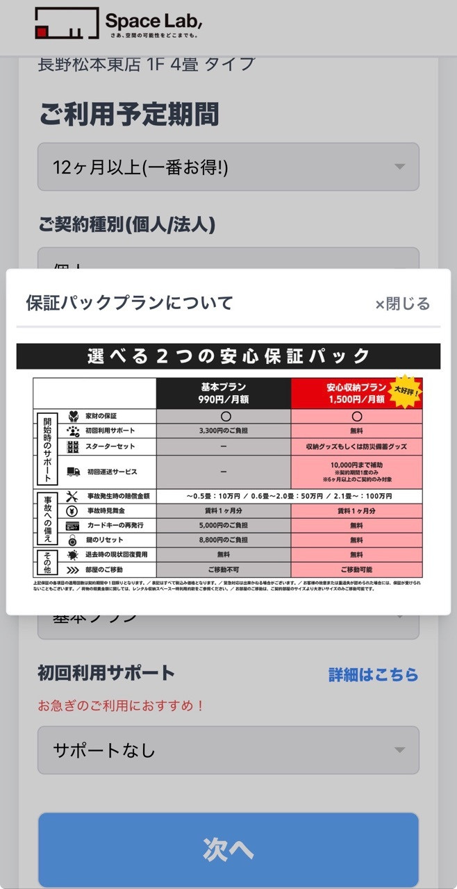 紫音さんがアップロードした画像