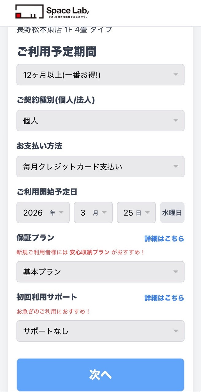 紫音さんがアップロードした画像