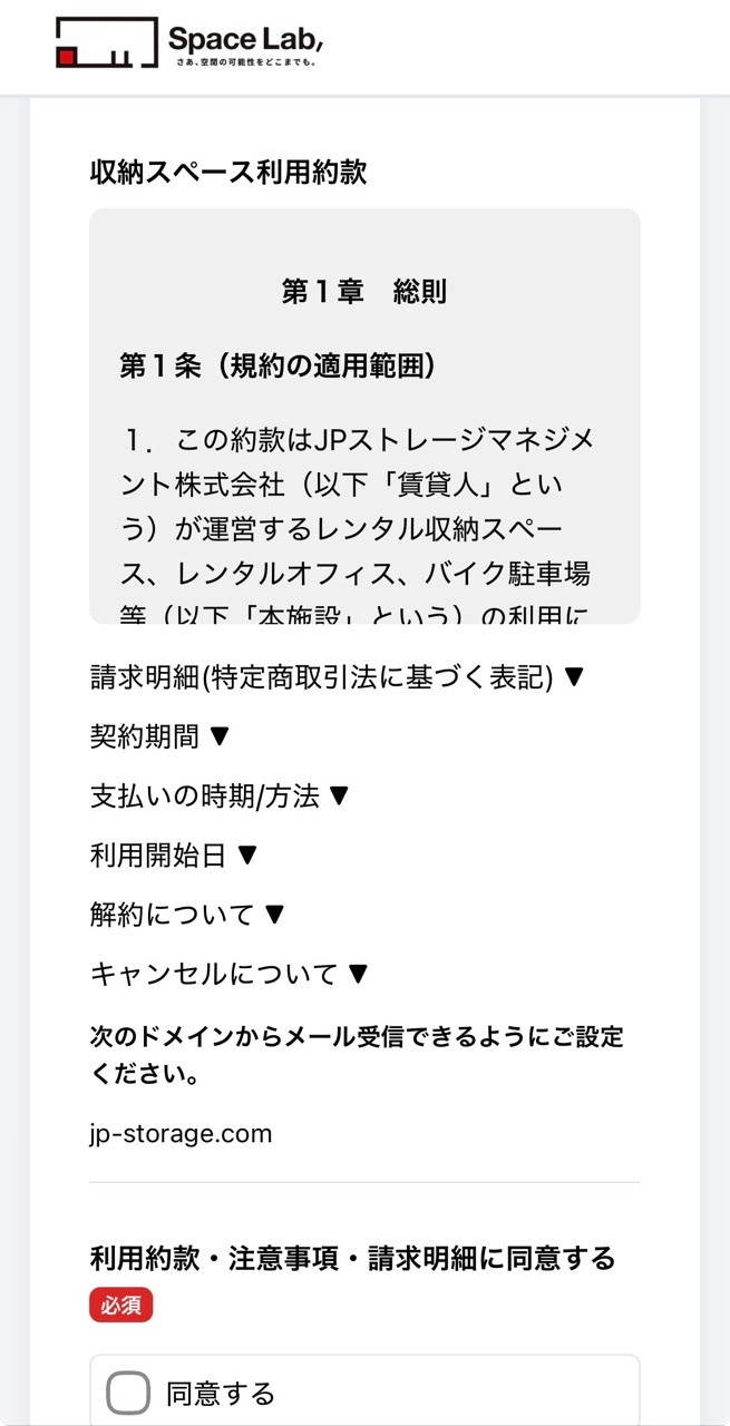 紫音さんがアップロードした画像