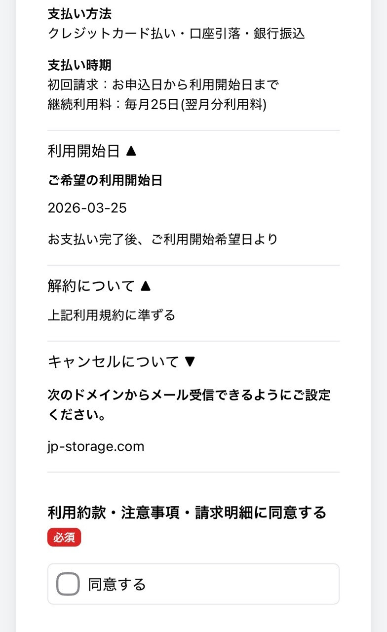 紫音さんがアップロードした画像