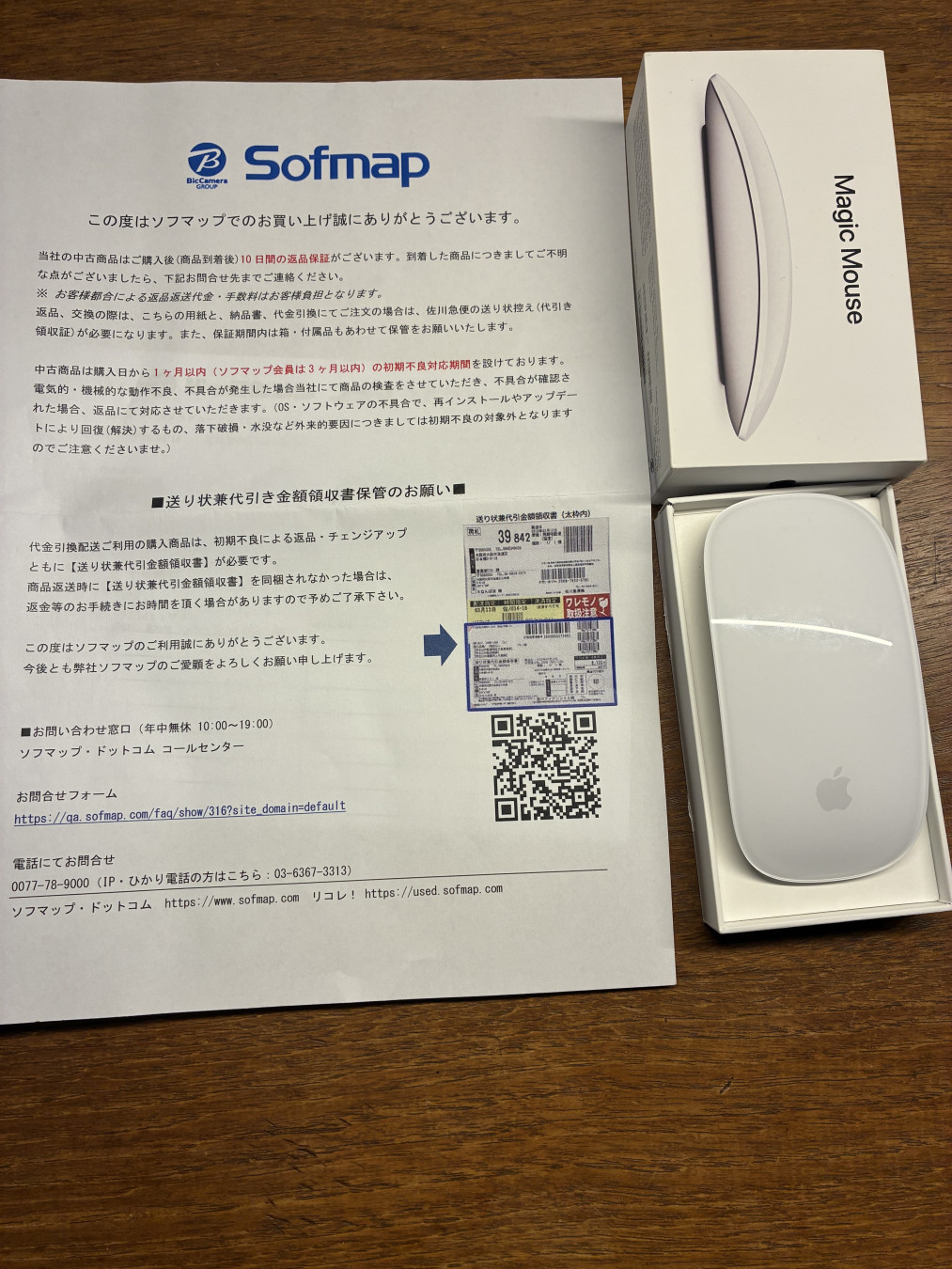 kurumerianさんがアップロードした画像