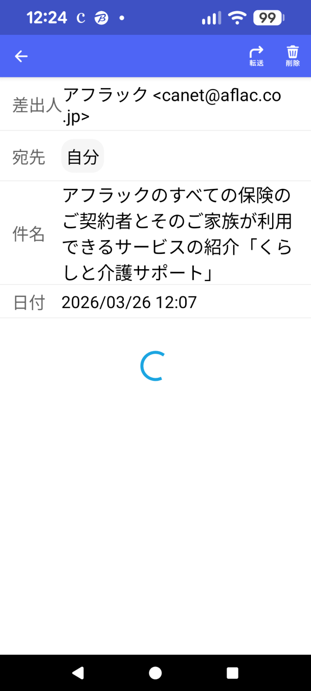 雪乃さんがアップロードした画像