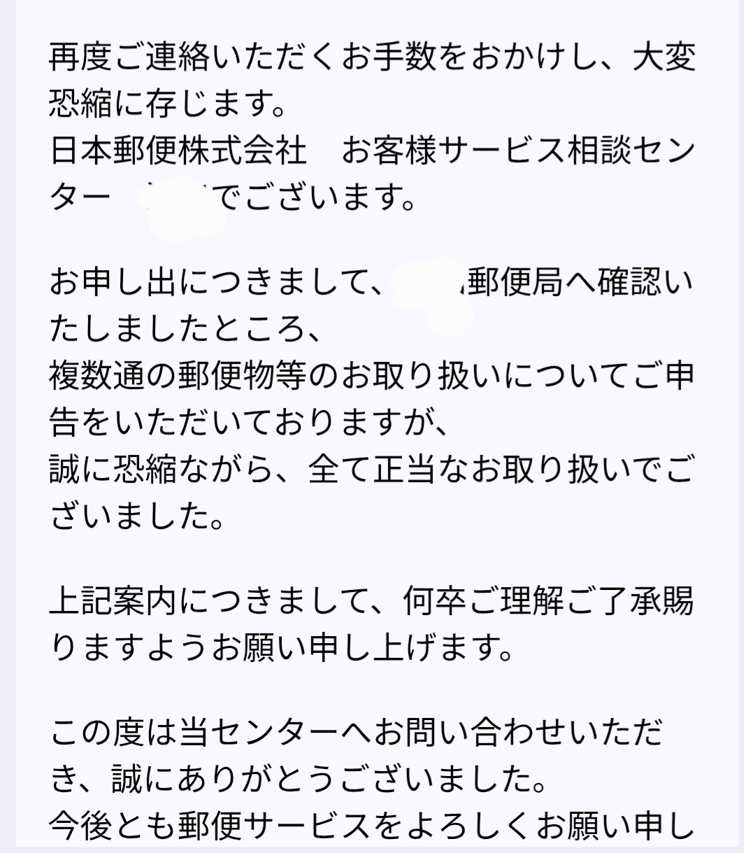 ミドルさんがアップロードした画像