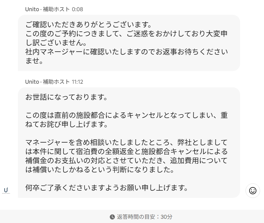 Time Traveler 3号さんがアップロードした画像