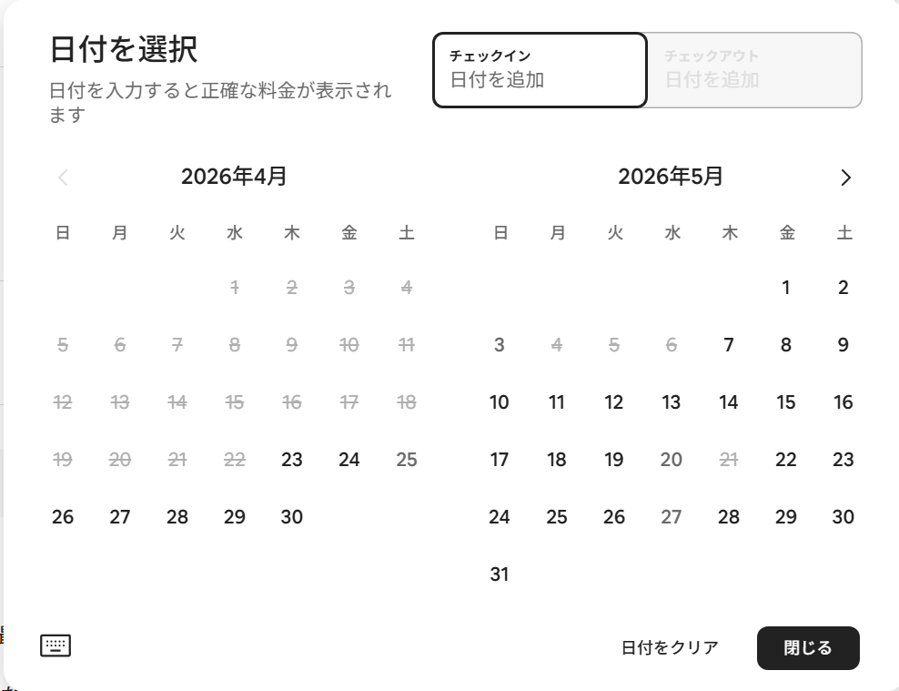 Time Traveler 3号さんがアップロードした画像