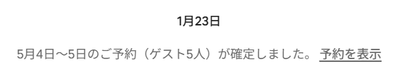 Time Traveler 3号さんがアップロードした画像