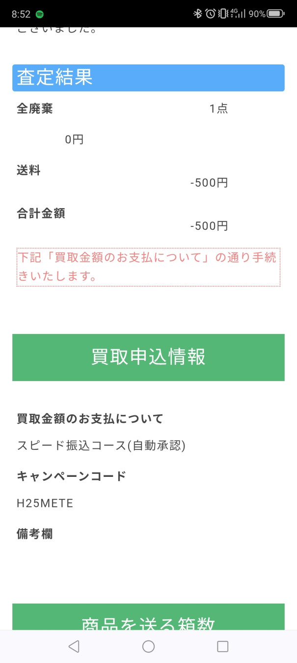 GONさんがアップロードした画像