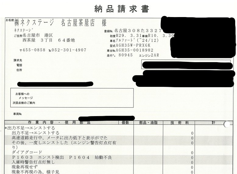タカさんがアップロードした画像