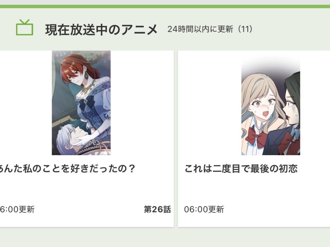 あおいさんがアップロードした画像