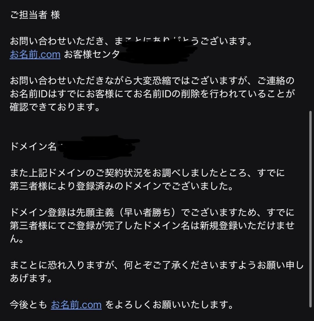 申請から30時間放置の上に初手で煽られたさんがアップロードした画像
