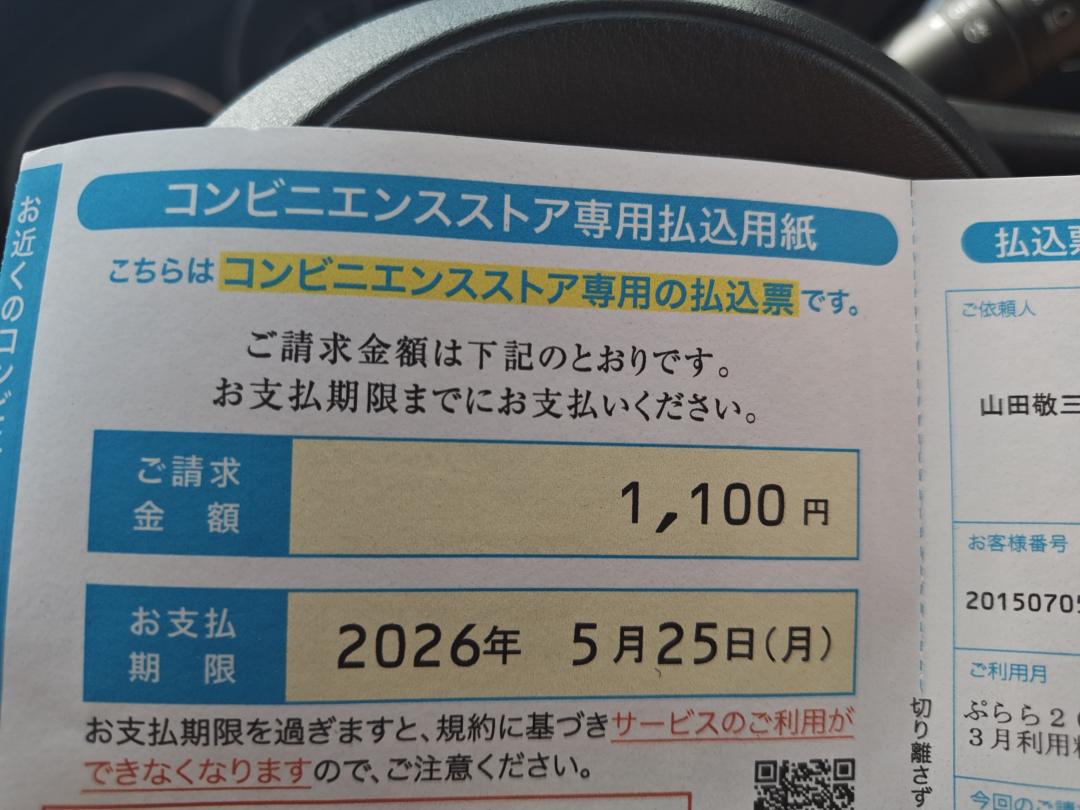 瞬間湯沸器さんがアップロードした画像