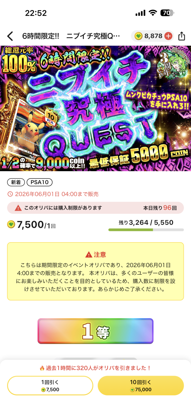 大損さんがアップロードした画像