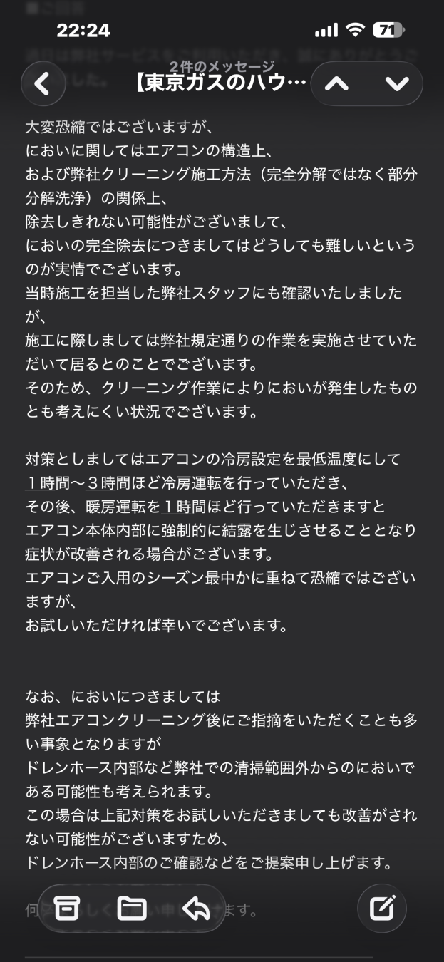 うにゃさんがアップロードした画像