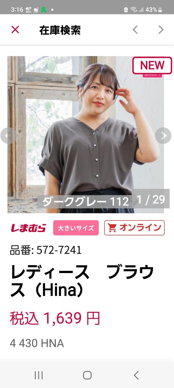 みみさんがアップロードした画像