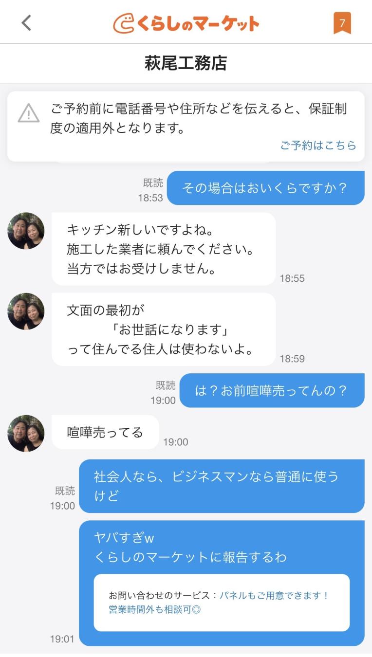 おはぎさんがアップロードした画像