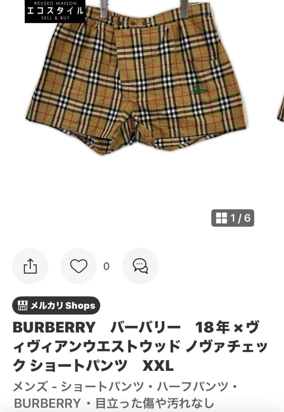 ケメさんがアップロードした画像